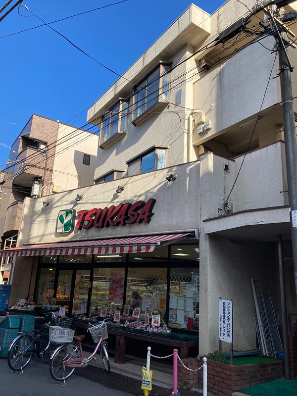 スーパー　スーパーTSUKASA(つかさ) 杉並和田店（スーパー）まで425m