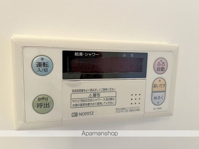 ユーミーいちまるIIIのその他写真