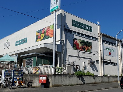 スーパー　ユーコープ桜台店（スーパー）まで595m