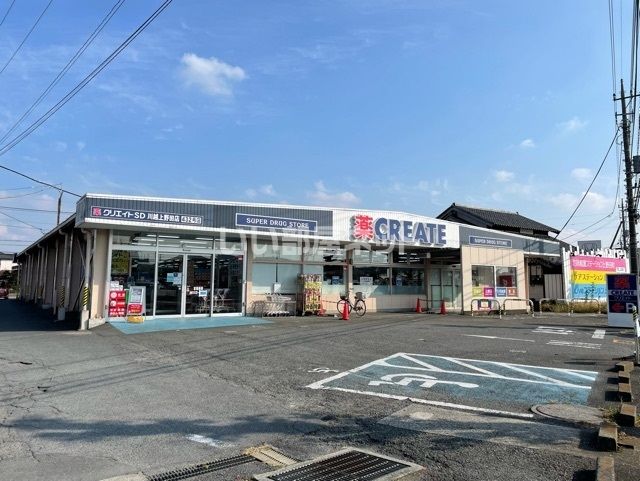 ドラックストア　クリエイトＳ・Ｄ川越上野田店（ドラッグストア）まで763m