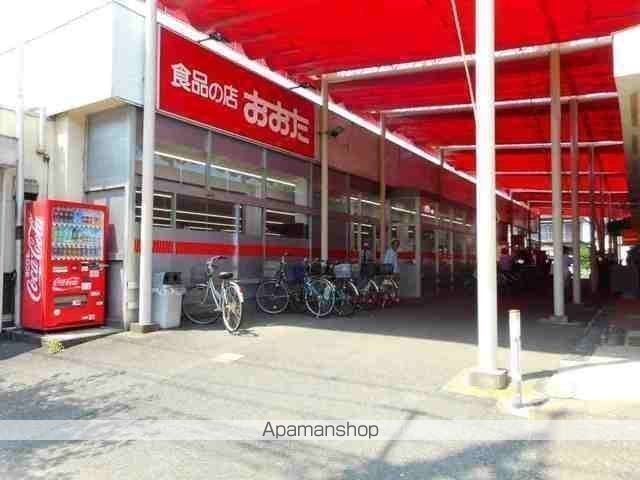 スーパー　（株）食品の店おおた／多摩平店（スーパー）まで440m
