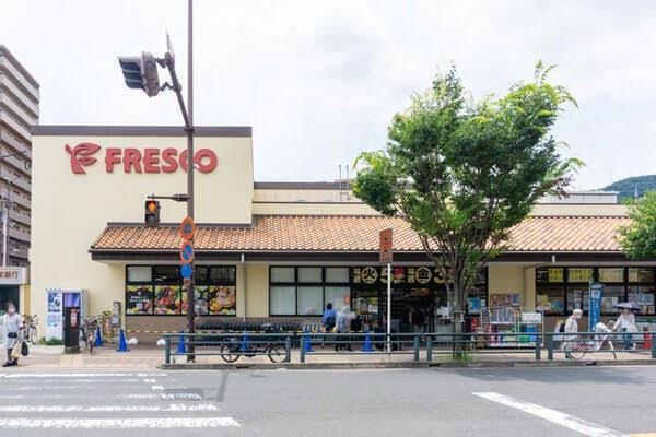 スーパー　フレスコ 上牧店（スーパー）まで350m