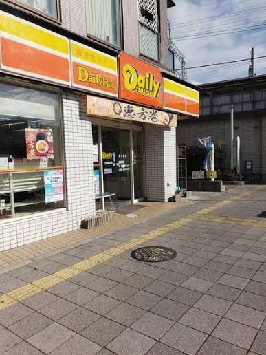 コンビニ　デイリーヤマザキ 上牧駅前店（コンビニ）まで350m