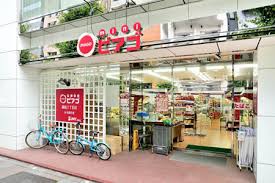 スーパー　miniピアゴ蔵前2丁目店（スーパー）まで139m