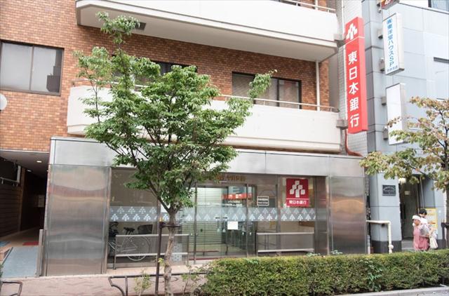 銀行　（株）東日本銀行／平井支店（銀行）まで363m
