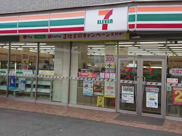 コンビニ　セブン－イレブン伊勢原池端店（コンビニ）まで40m