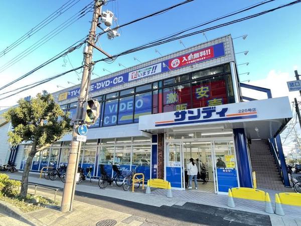 スーパー　サンディ 鶴見諸口店（スーパー）まで703m