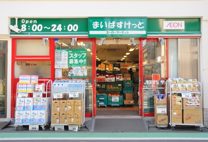 スーパー　まいばすけっと仲御徒町店（スーパー）まで111m
