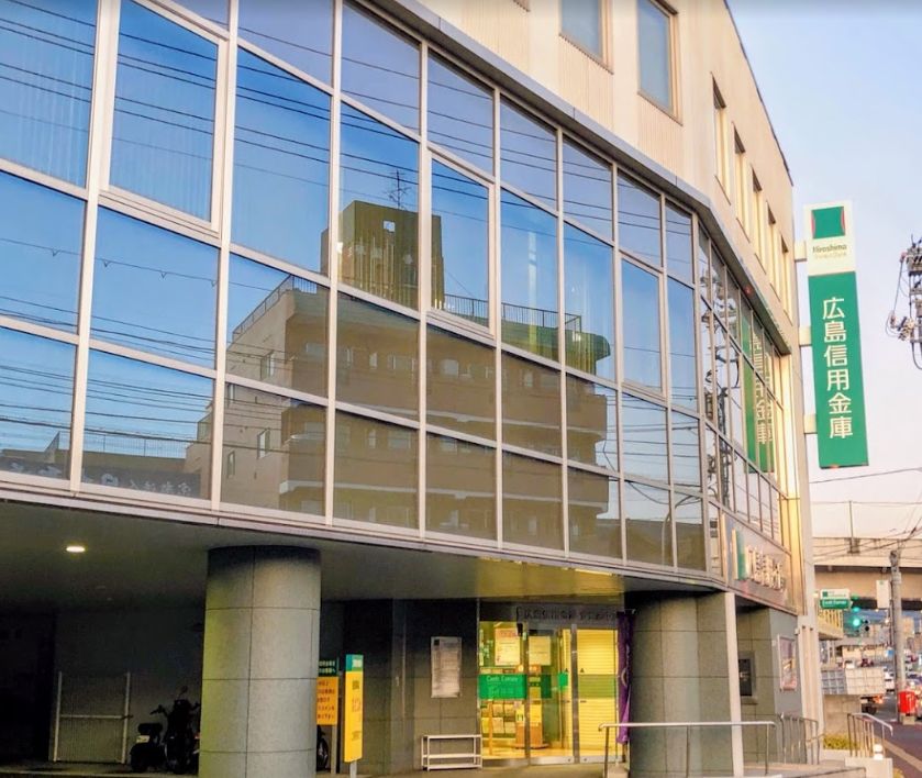 銀行　広島信用金庫安芸府中支店（銀行）まで318m