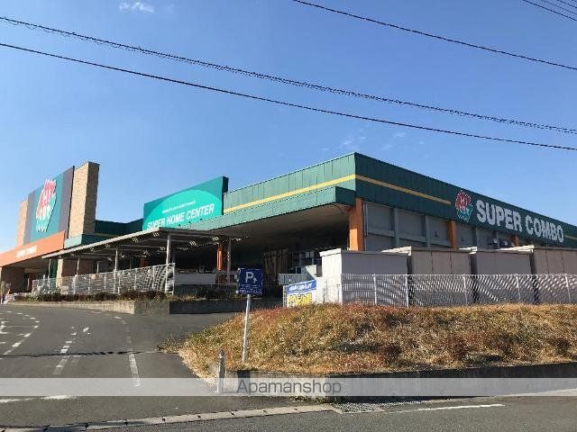その他　ＨＩヒロセＳＵＰＥＲ　ＣＯＭＢＯ菊陽店（その他）まで1602m