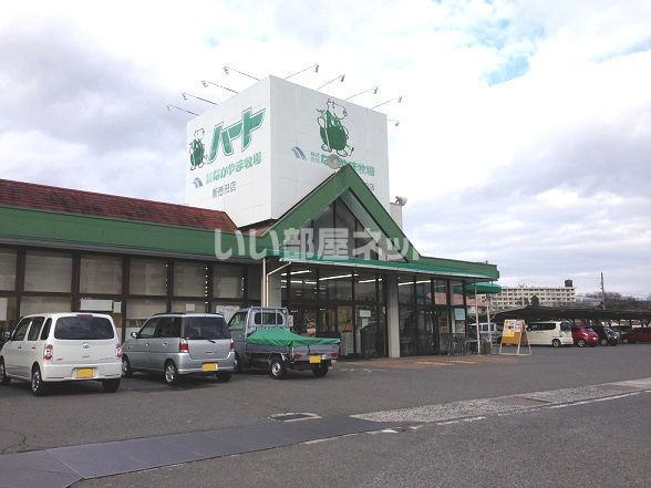 スーパー　なかやま牧場ハート 新徳田店（スーパー）まで150m