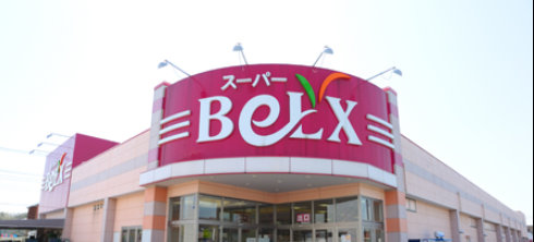 スーパー　ベルクス松飛台店（スーパー）まで529m