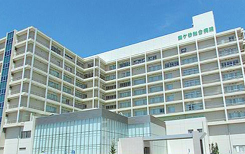 病院　鎌ケ谷総合病院（病院）まで602m