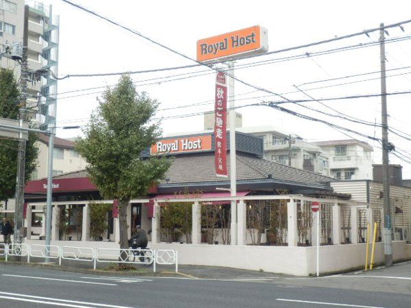 飲食店　ロイヤルホスト 上大岡店（飲食店）まで268m
