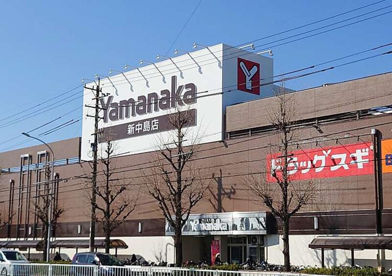スーパー　ヤマナカ新中島店（スーパー）まで391m