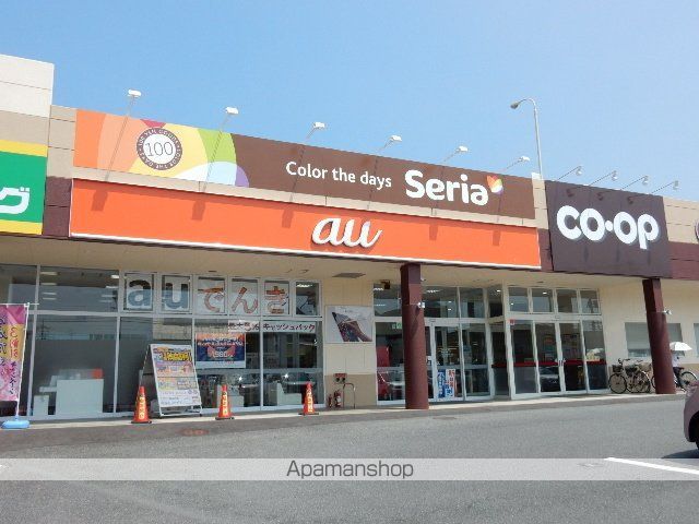 その他　セリア大福店（その他）まで545m