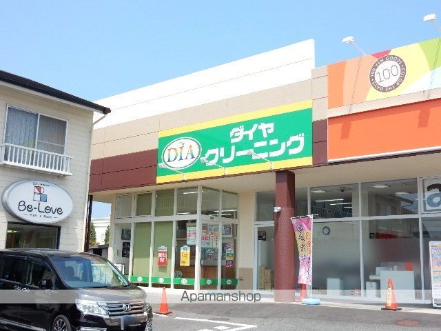 その他　ダイヤクリーニング　コープ大福店（その他）まで561m