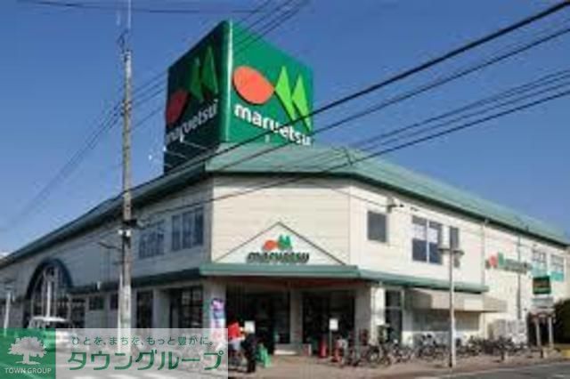スーパー　マルエツ西新井店（スーパー）まで690m