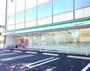 コンビニ　ファミリーマート世田谷瀬田四丁目店（コンビニ）まで235m