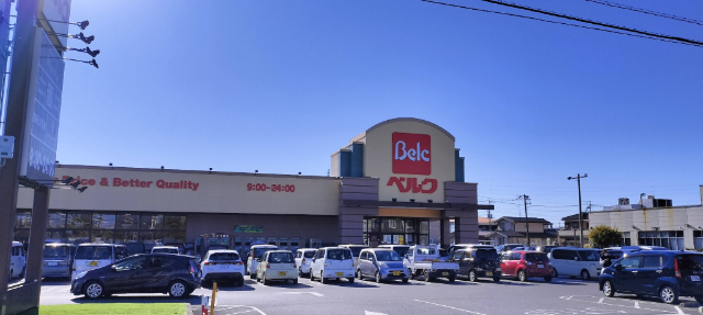 スーパー　ベルク行田城西店（スーパー）まで1331m