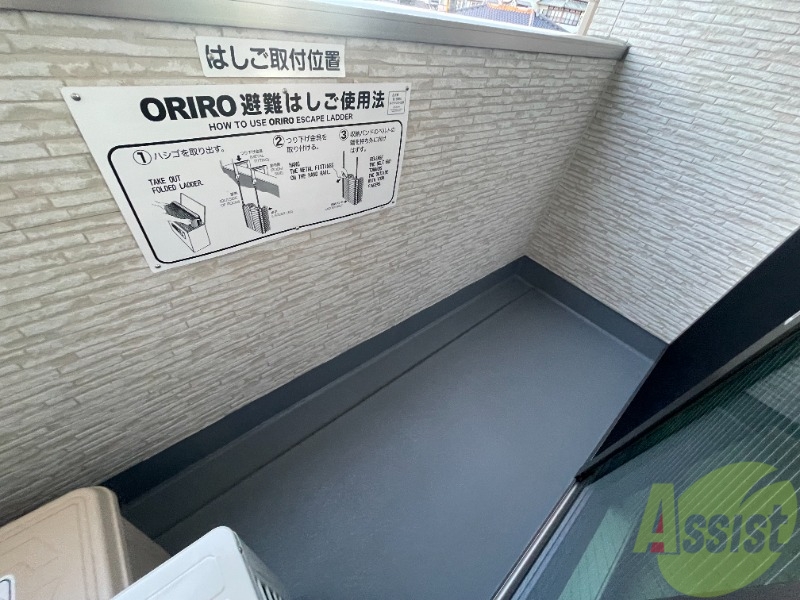 バルコニー　ベランダは日当たりも良く洗濯物が良く乾きそうです。