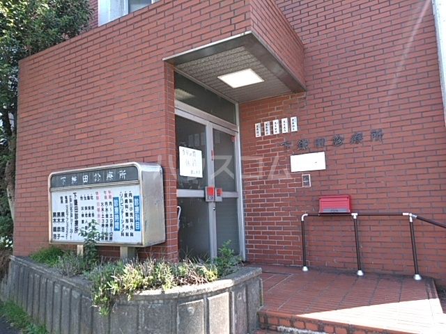 病院　下鎌田診療所（病院）まで611m