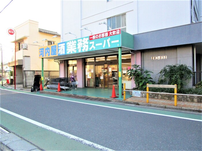 その他共有部分　業務スーパー市川菅野店