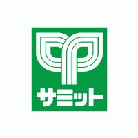 スーパー　サミットストア朝霞台店（スーパー）まで325m