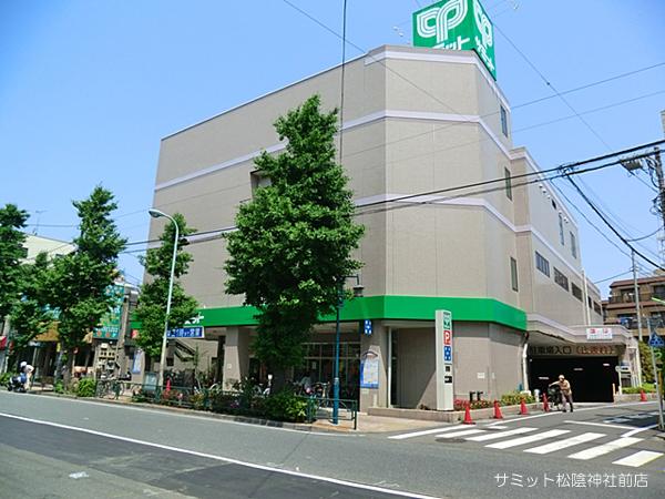スーパー　サミットストア 松陰神社前店（スーパー）まで635m