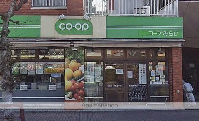 スーパー　コープみらい高島平店（スーパー）まで643m