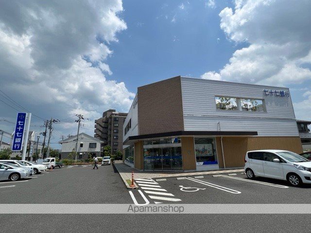 銀行　七十七銀行　西中田支店（銀行）まで800m