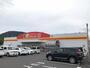 その他　ダイレックス丸亀店（その他）まで1100m