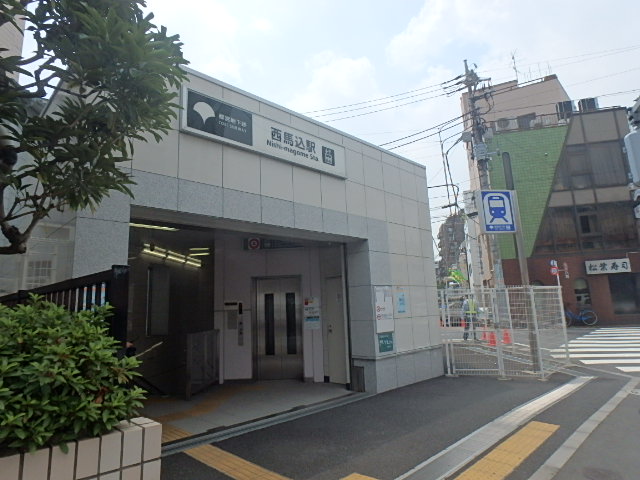 その他　西馬込駅（その他）まで400m