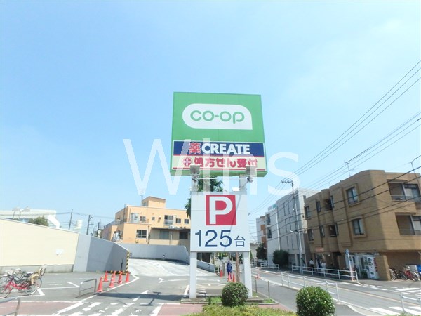 スーパー　コープ柴崎店（スーパー）まで712m