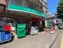 スーパー　まいばすけっと新琴似6条1丁目店（スーパー）まで141m