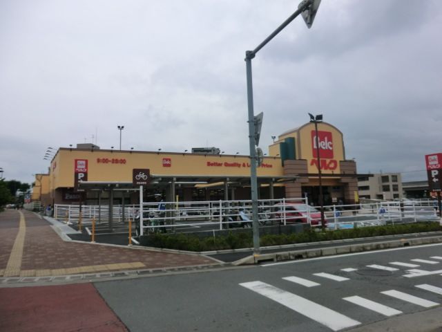 スーパー　ベルクさいたま南与野店（スーパー）まで510m