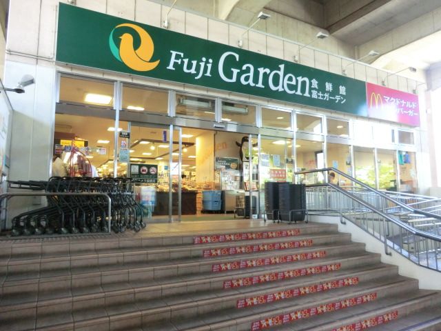 スーパー　富士ガーデン南与野駅ビル店（スーパー）まで721m