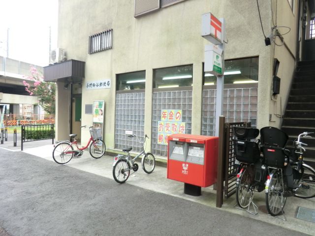 郵便局　与野鈴谷郵便局（郵便局）まで460m