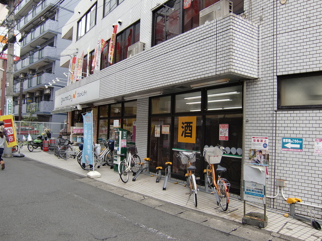 スーパー　グルメシティ京王八王子店（スーパー）まで540m