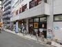 スーパー　グルメシティ京王八王子店（スーパー）まで540m