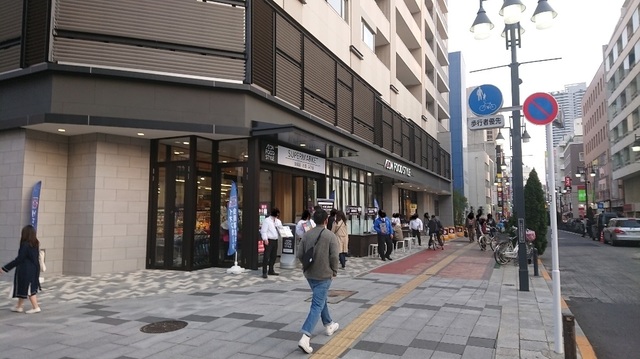 スーパー　イオンフードスタイル八王子店（スーパー）まで1172m