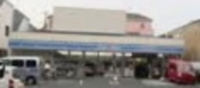 コンビニ　ローソン市川新田三丁目店（コンビニ）まで594m