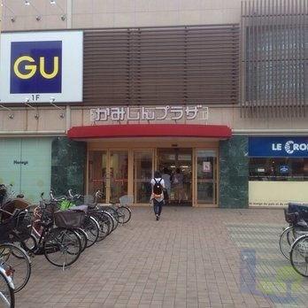 ショッピングセンター　ジーユーかみしんプラザ店（ショッピングセンター）まで527m