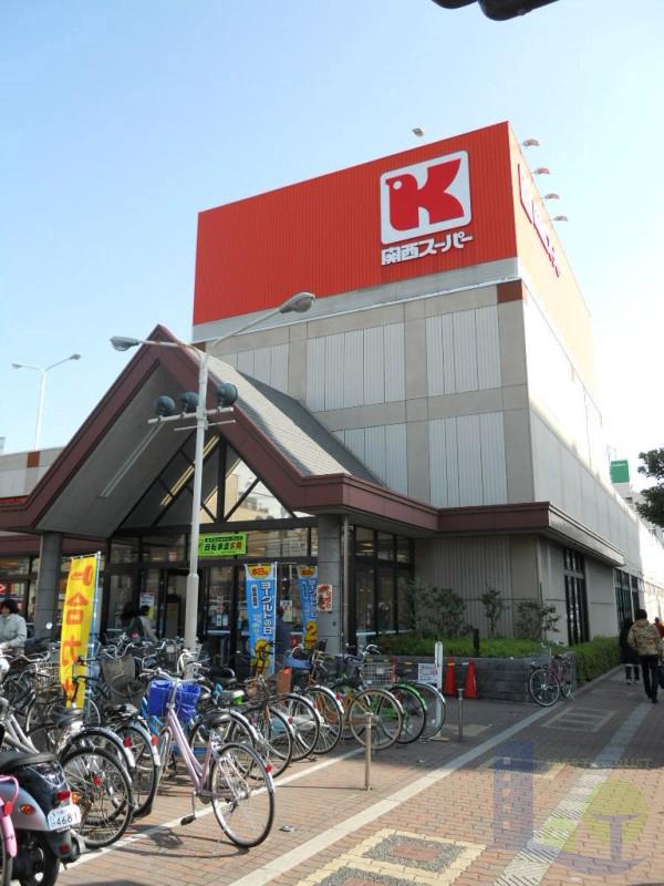 スーパー　関西スーパー瑞光店（スーパー）まで343m