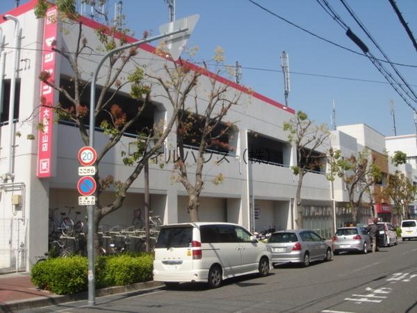 スーパー　松源大阪狭山店（スーパー）まで1505m