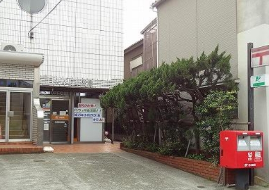 郵便局　目黒原町郵便局（郵便局）まで420m