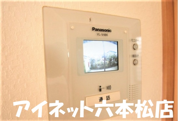 セキュリティ　モニター付きで安心。
