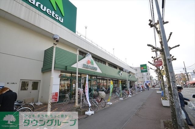 スーパー　マルエツ みずほ台店（スーパー）まで1193m