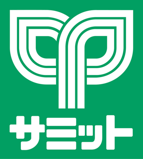 その他　サミットストア妙法寺前店（その他）まで550m