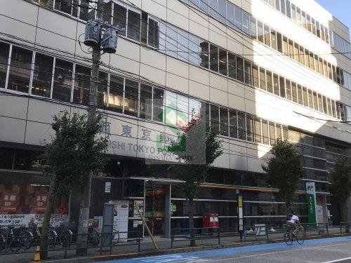 郵便局　西東京郵便局（郵便局）まで510m
